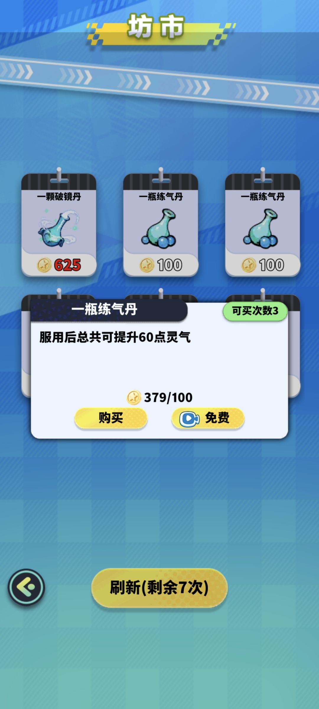 bug 2