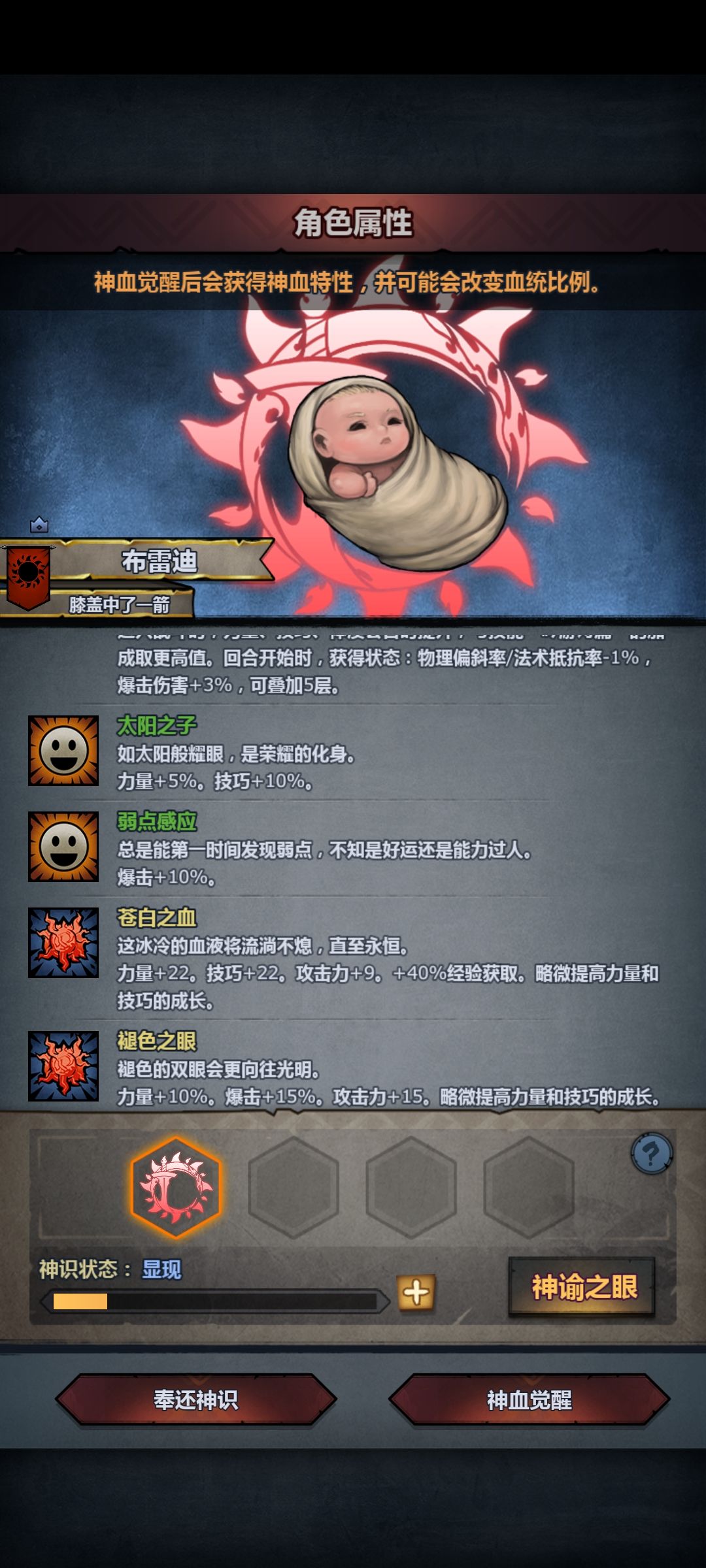 萌新问路 2