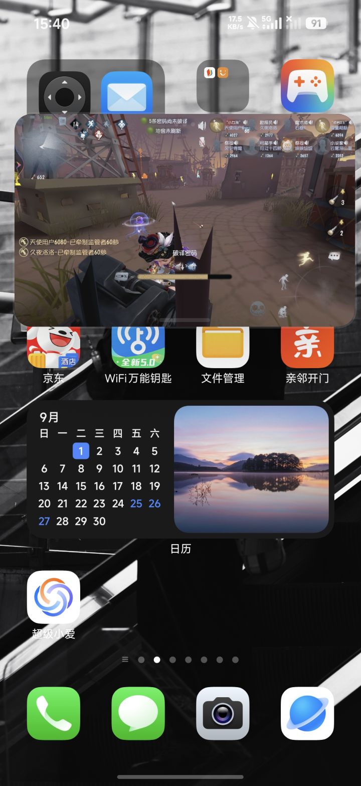 你游什么时候才能意识到这是个恐怖游戏截图