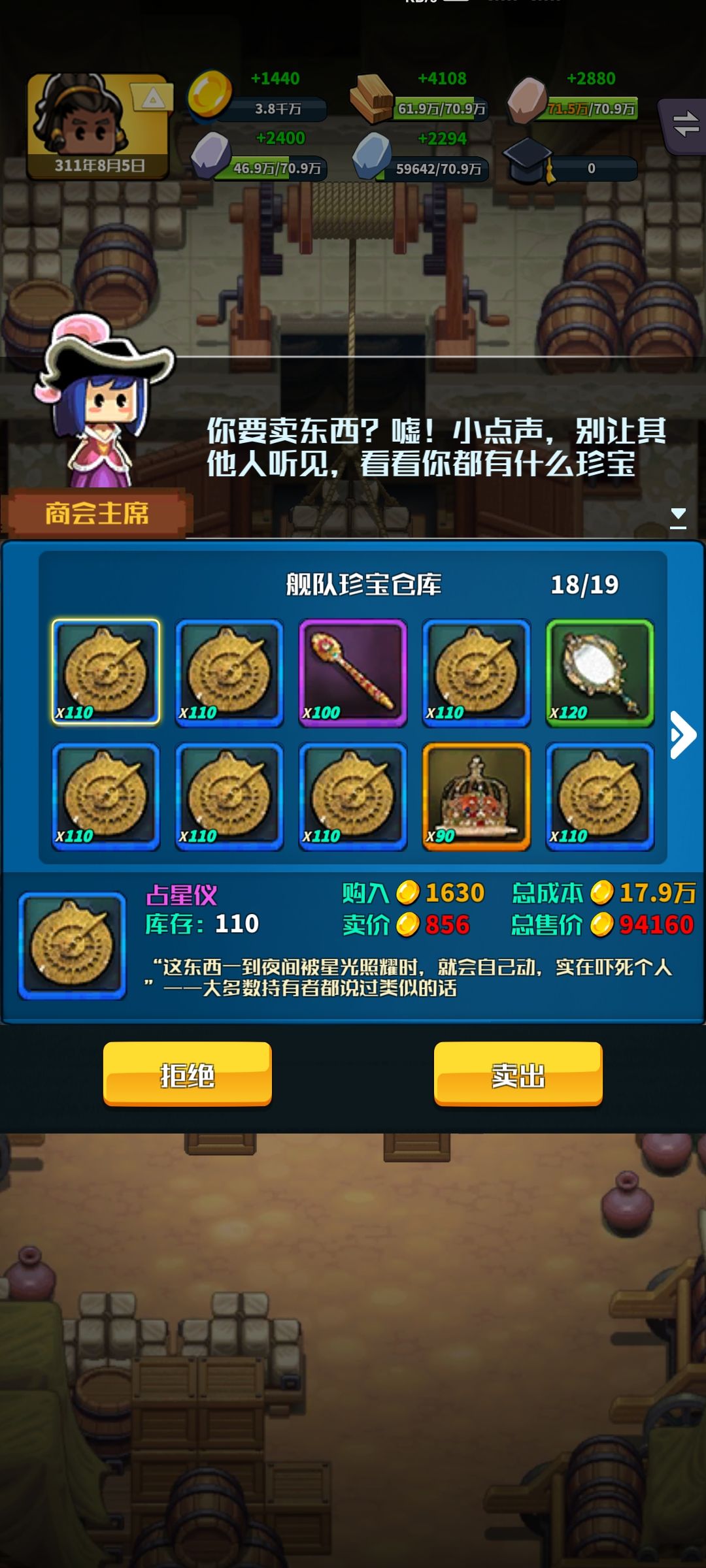 bug 2