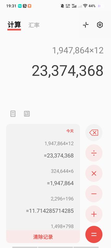 翠华窑，大概数量