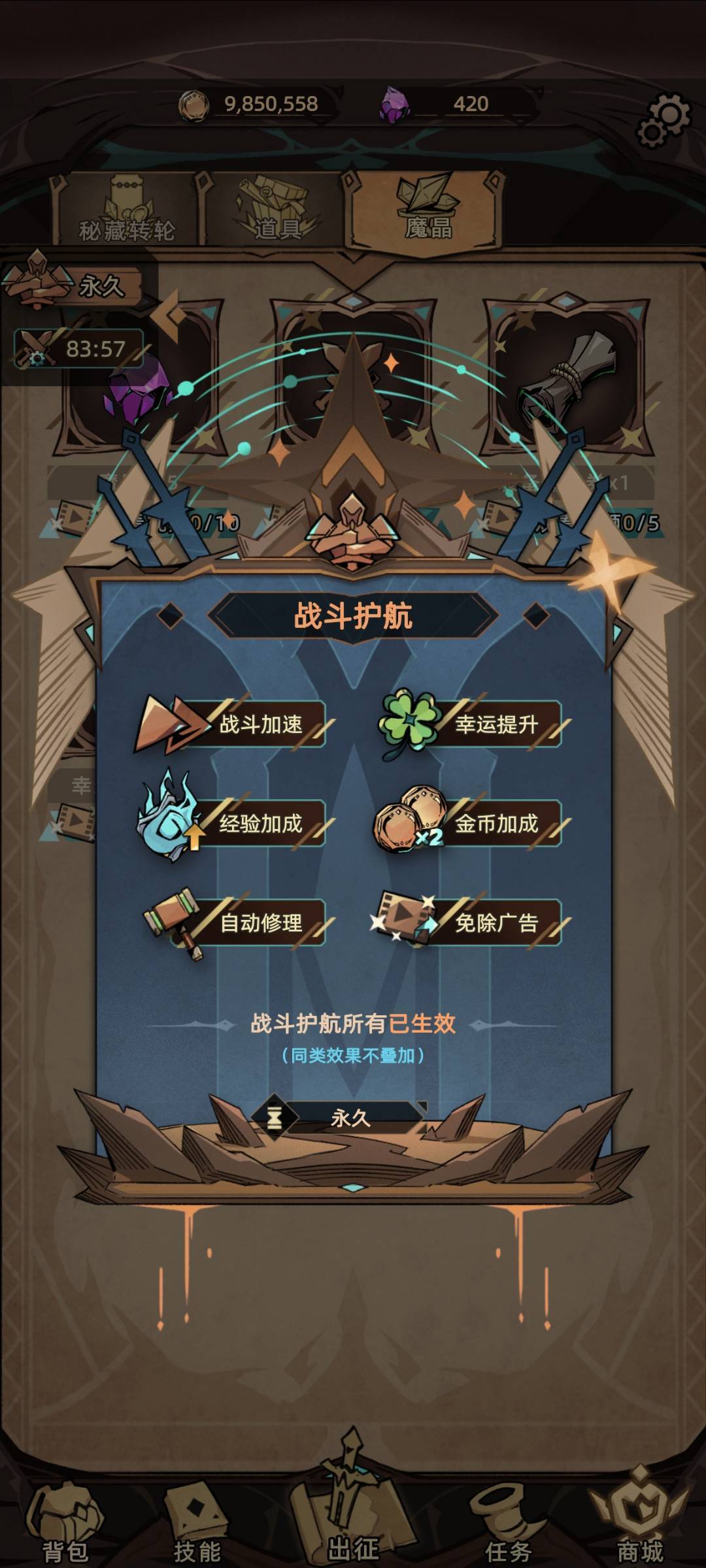 我不是最后一个知道的吧 1