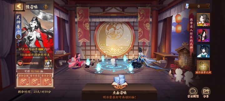 七天组队有没有带一个啊6元已氪截图