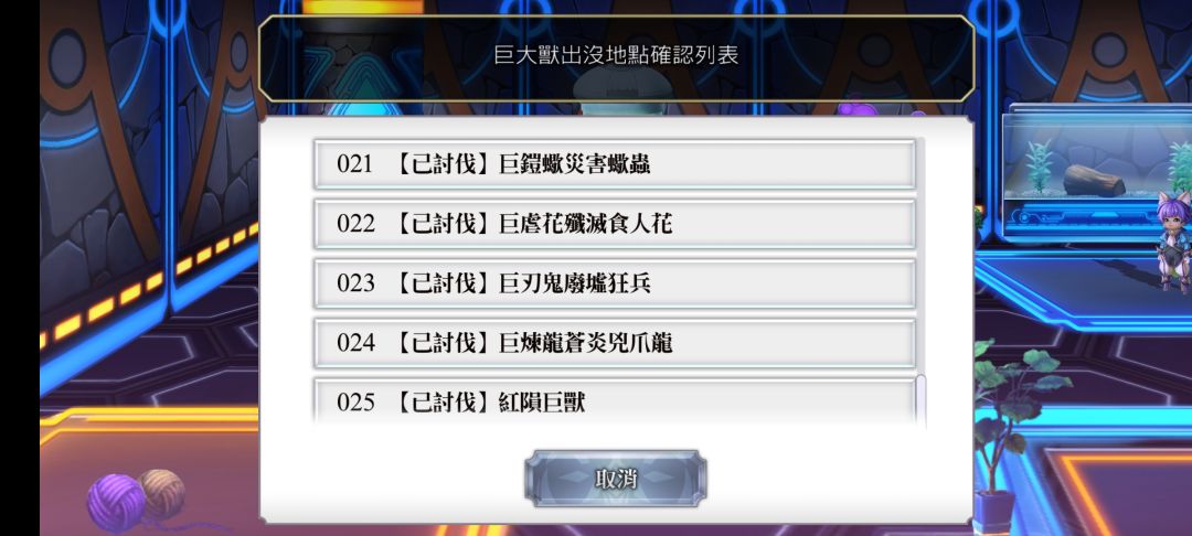 还有没有什么漏掉的 4