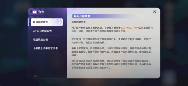 看没招了截图