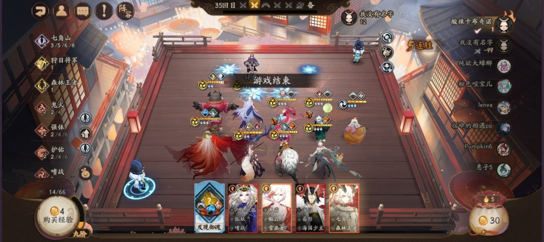 我滴妈 3