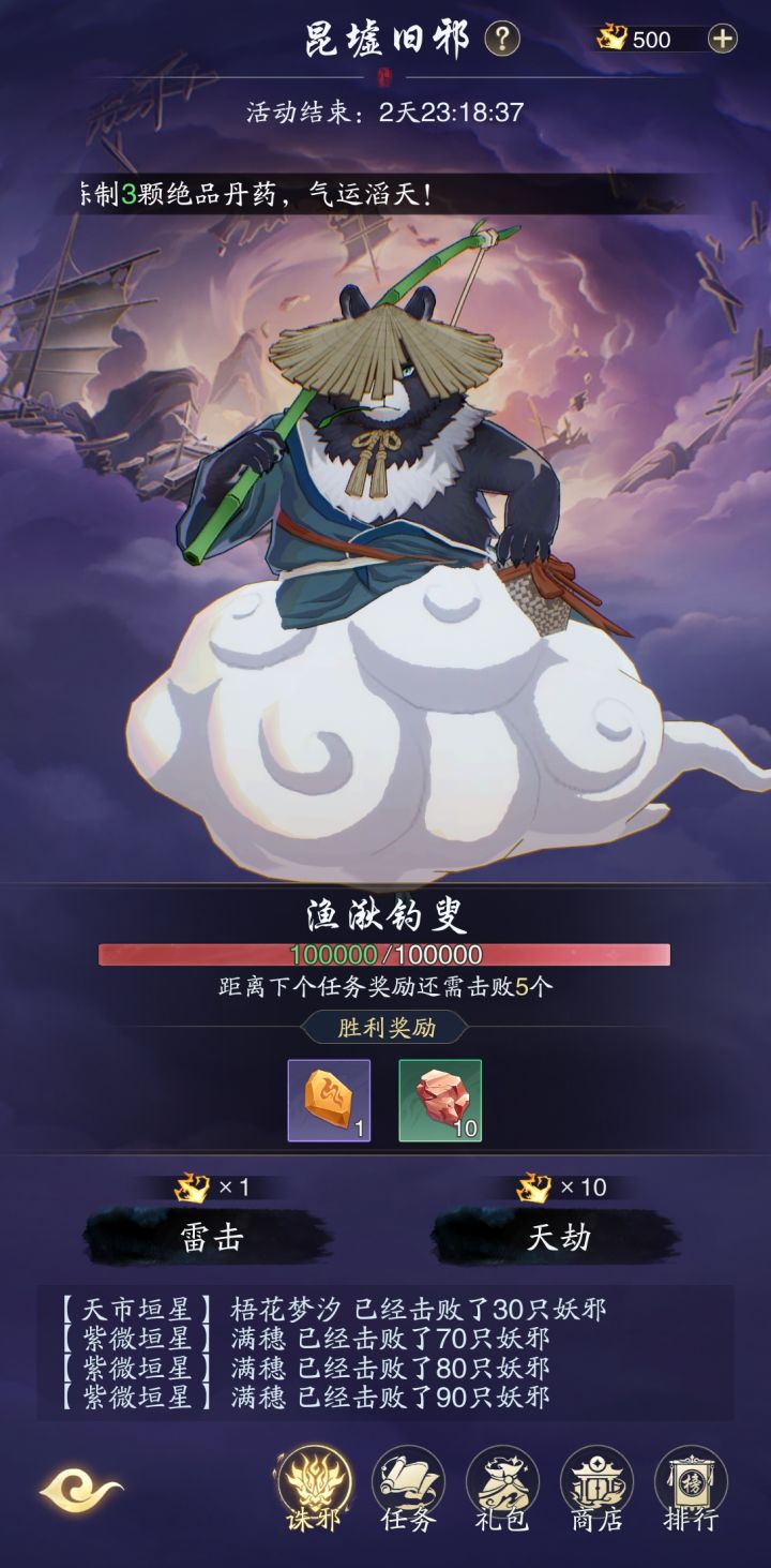 各位大佬问一下这个多少能拿完截图
