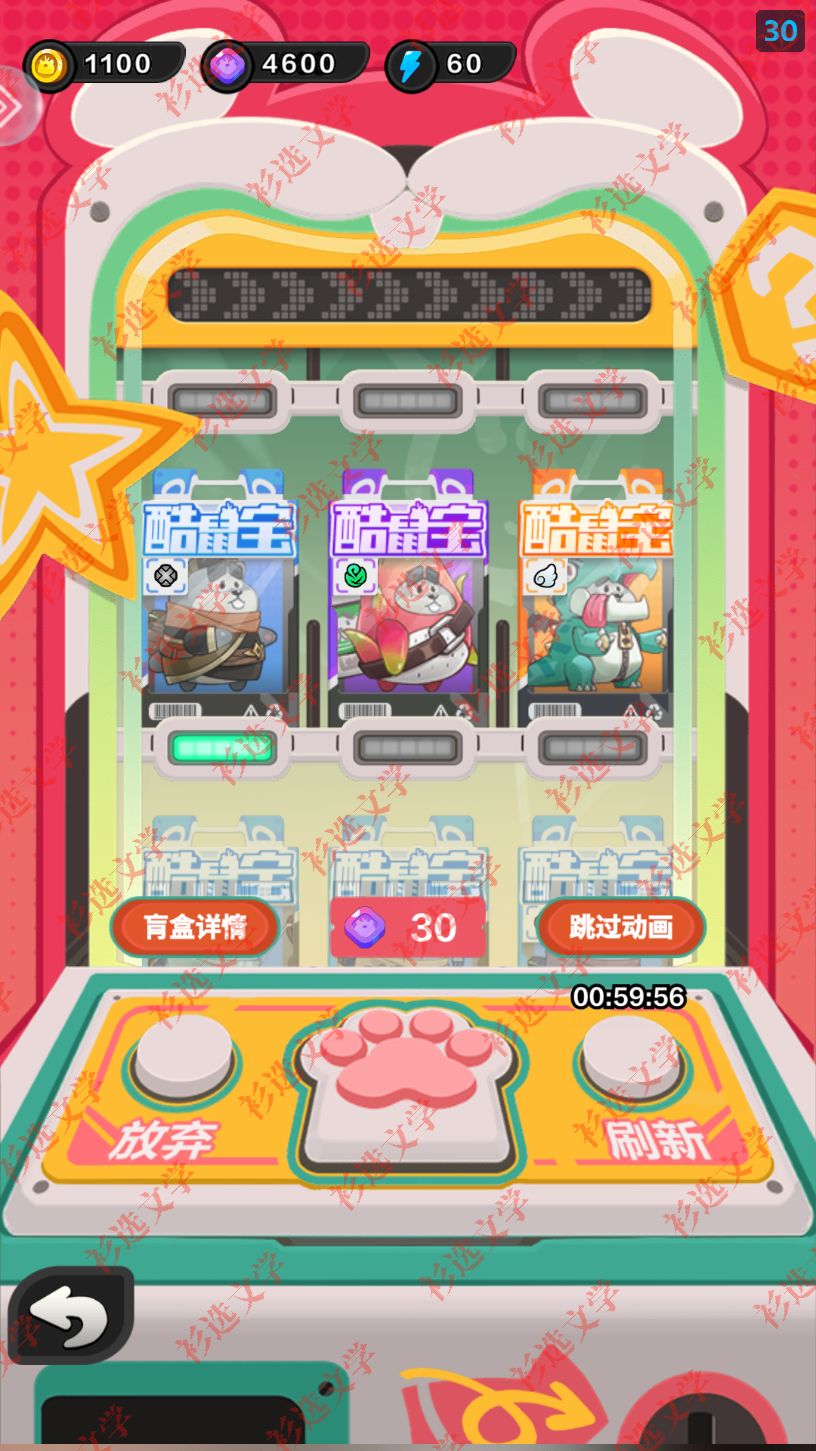 好好好 2