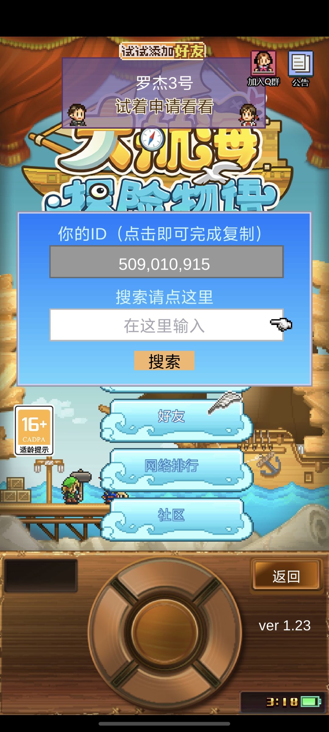 动态图片 1