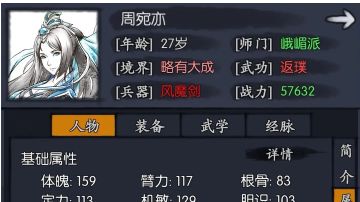 周姐的侠客岛日常