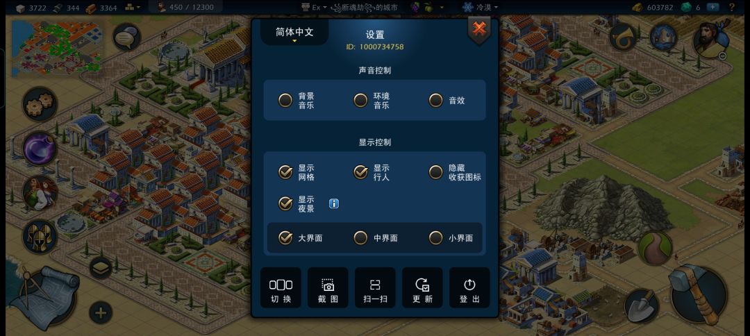 昨晚签到物品不见了 2