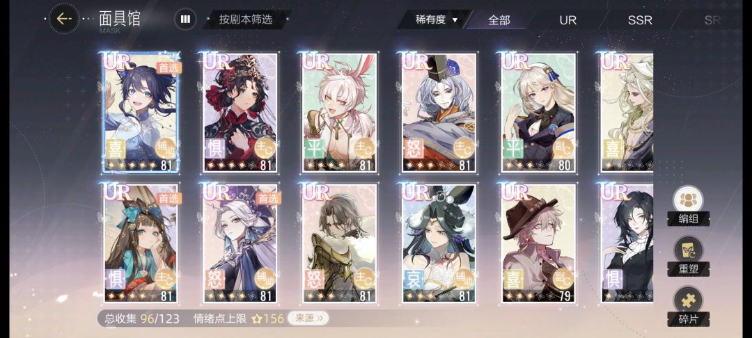 问问怎么养 1