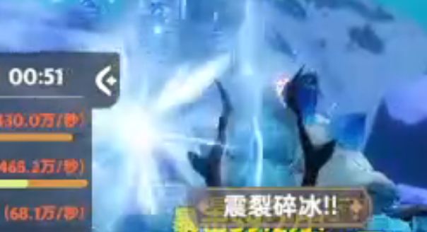 分享一下震裂碎冰时间轴,附简易攻略 2