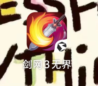 抖音下载的是不是官服啊截图