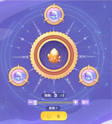 攻略局 | 气泡星球星辰大风车玩法✨