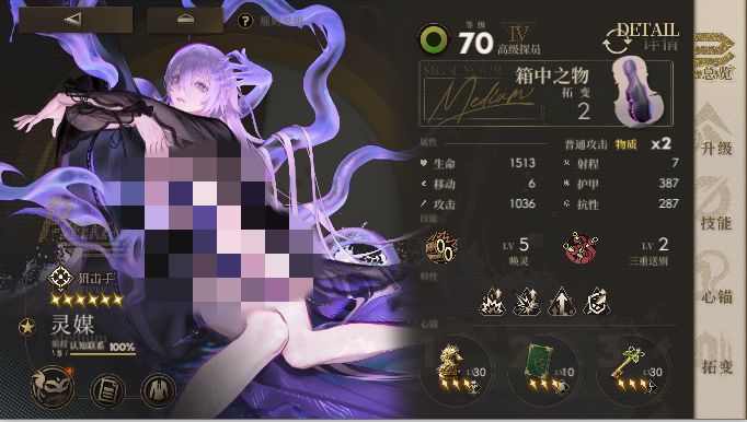 三星盾斯蒂尔单防“总控”一号 3