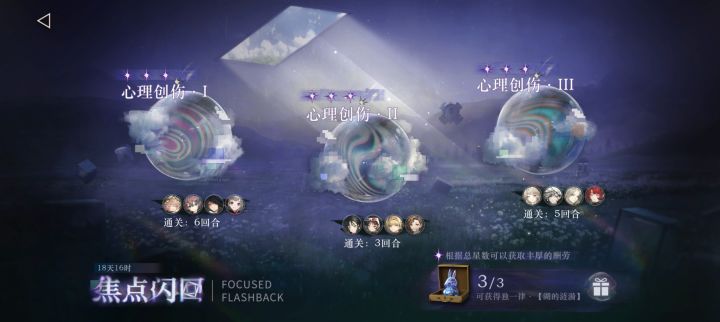 加强玛丽安娜截图