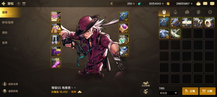 防具每一件好的都出武器了 小号也都是神枪手武器[表情_困][表情_困][表情_困]截图