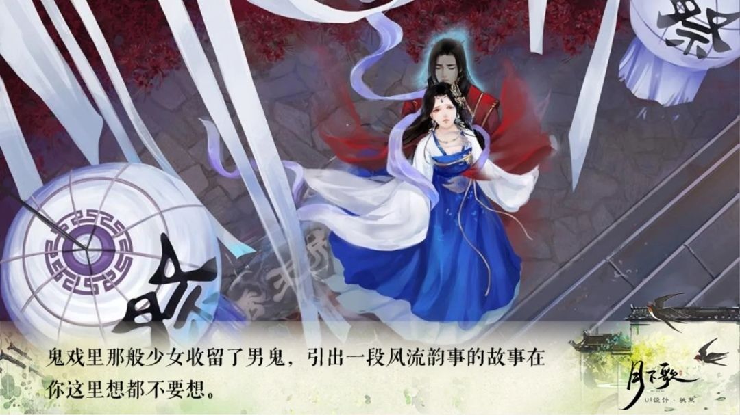 甜虐交织的仙侠爱恋,追妻火葬场! 2