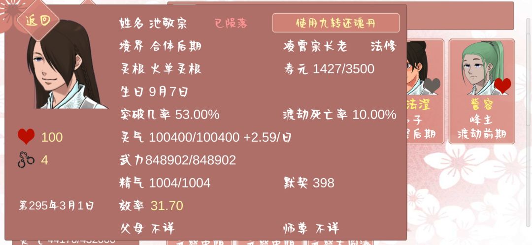 动态图片 4