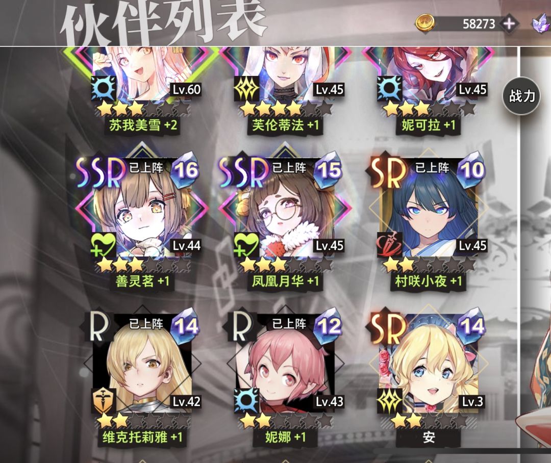 现新区(61区)后游戏起号攻略 1
