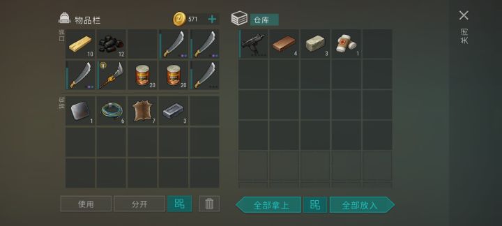 这下不得不打农场了截图