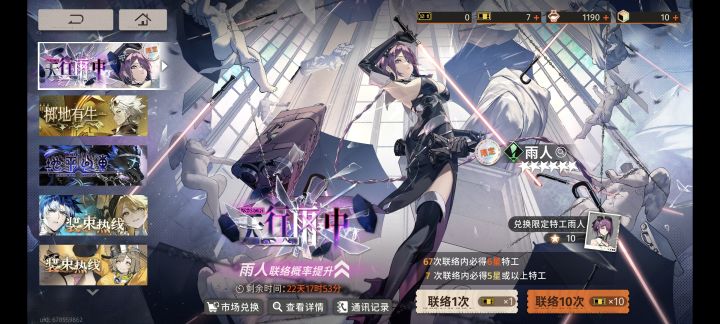 开服老玩家也算否极泰来了（非屯屯鼠版）截图