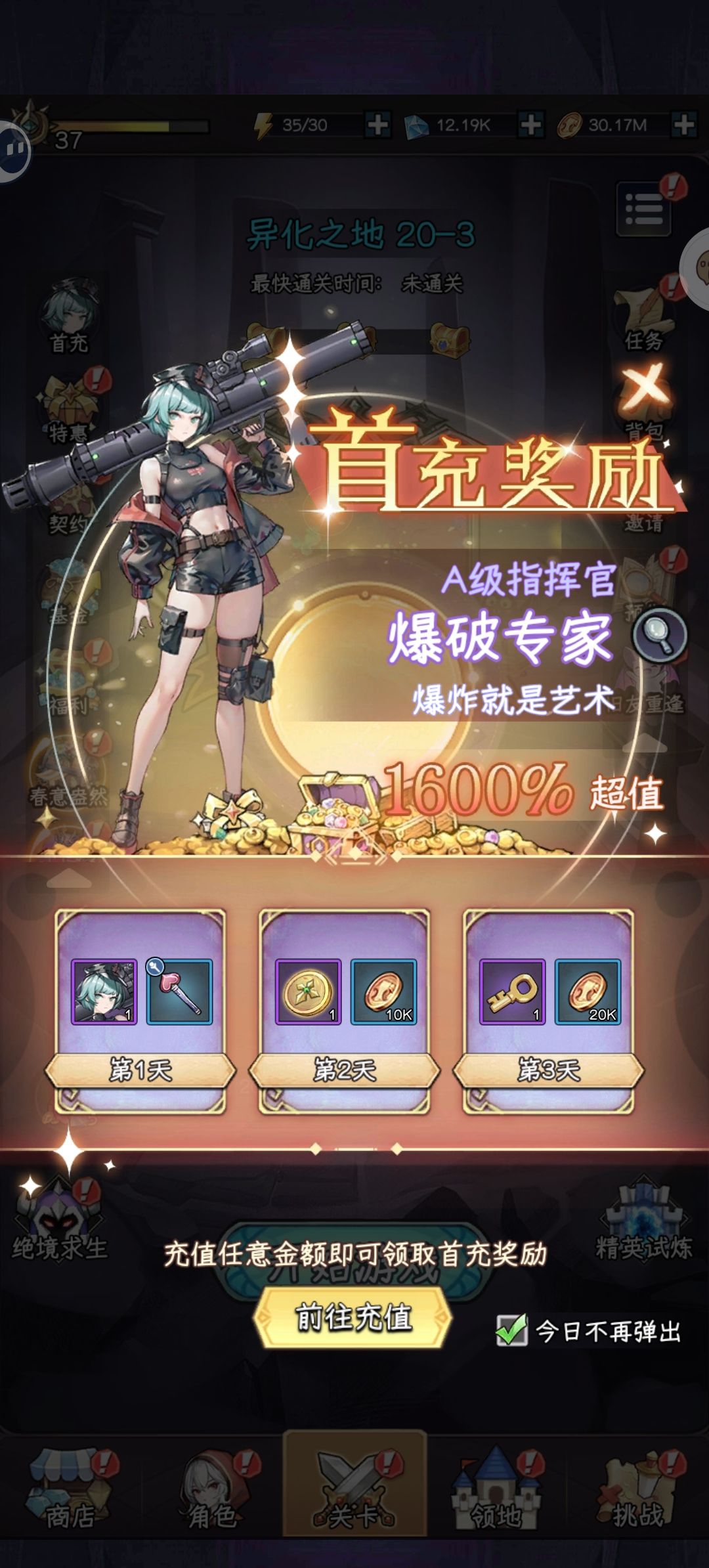 回坑了 1