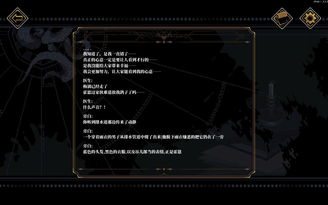纠错 1