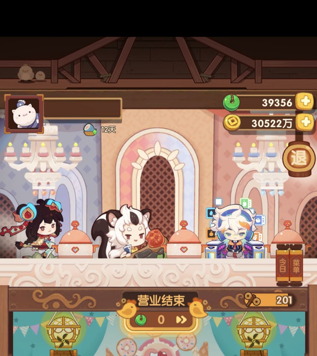 100个时光机速刷 1