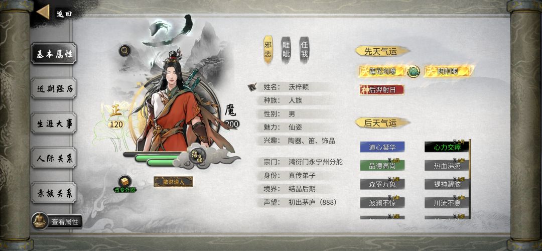 遇到BUG了 2