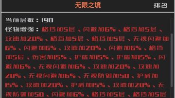 猎人与诅咒双输出流派（未完善，随便看看）