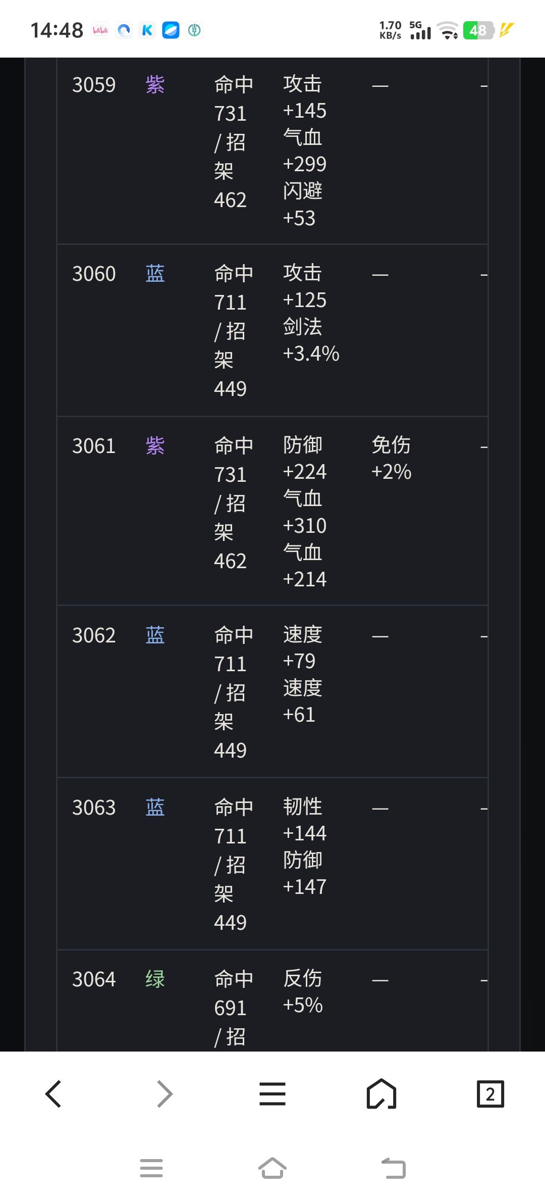 老天爷,我怎么你了?😭😭😭 4