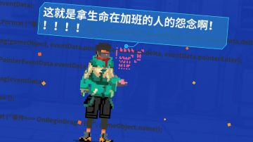 【假未来攻略】萌新攻略&探险任务攻略&问题