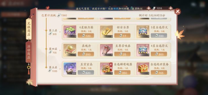 这是我们希望的截图
