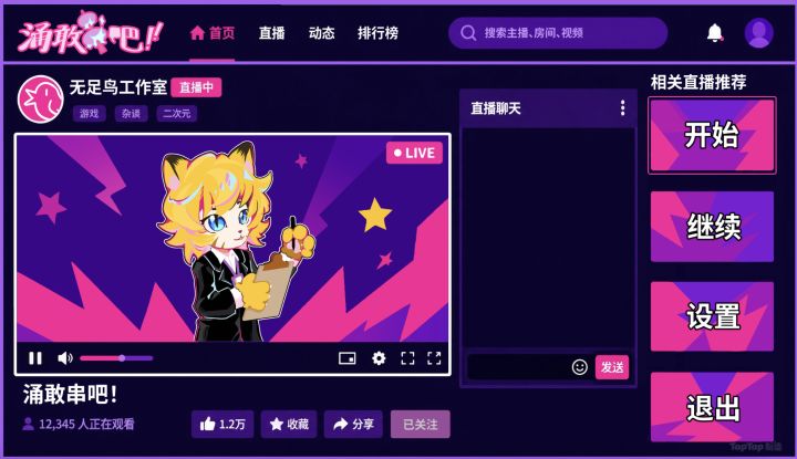 开发日志04截图