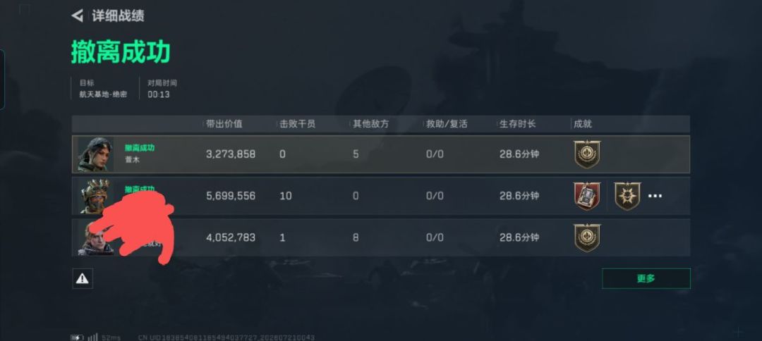 每日一水 2