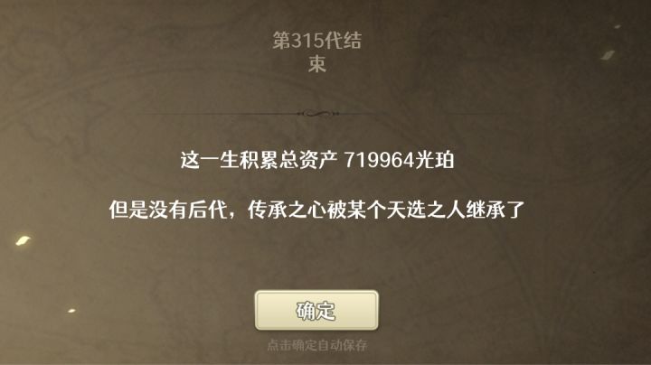 服装全记录女✓截图