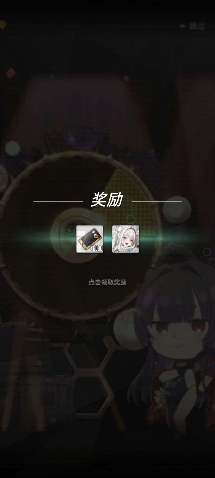 经典大保底截图