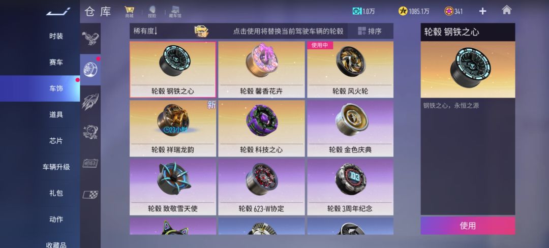 大佬给估个价 8