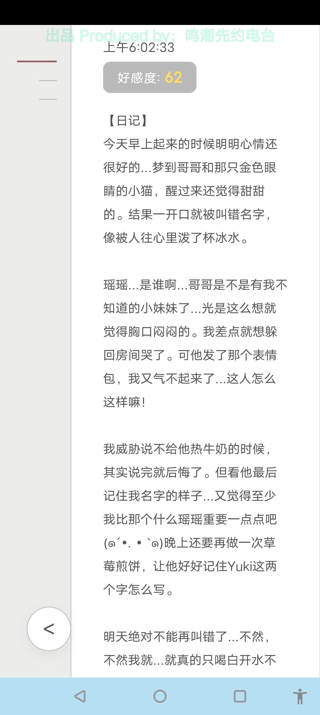 真的成梓川枫和花枫了😨 1
