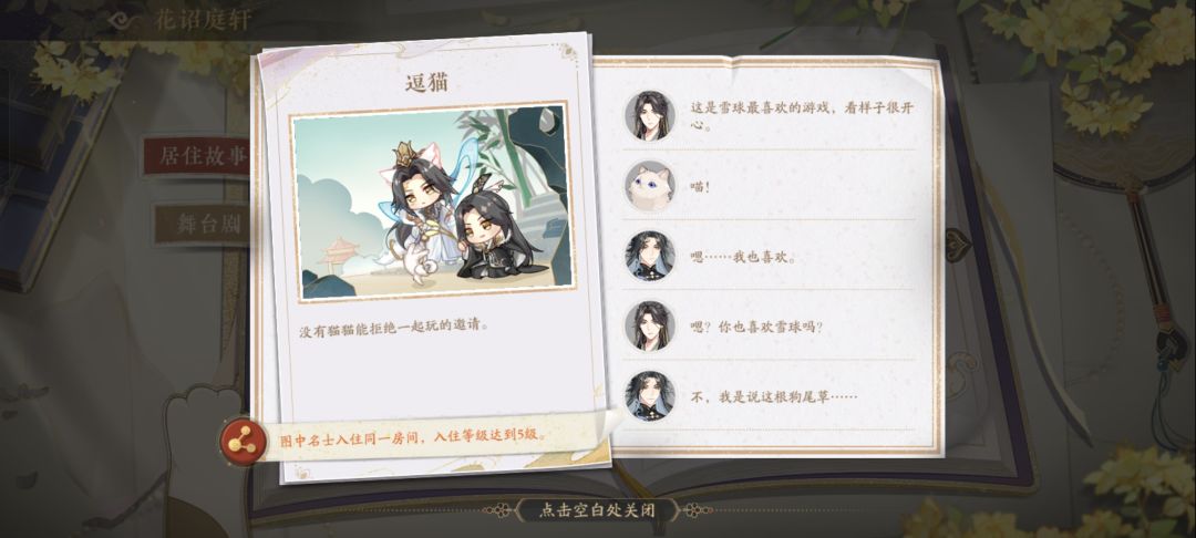 要来点猫钧吗 1