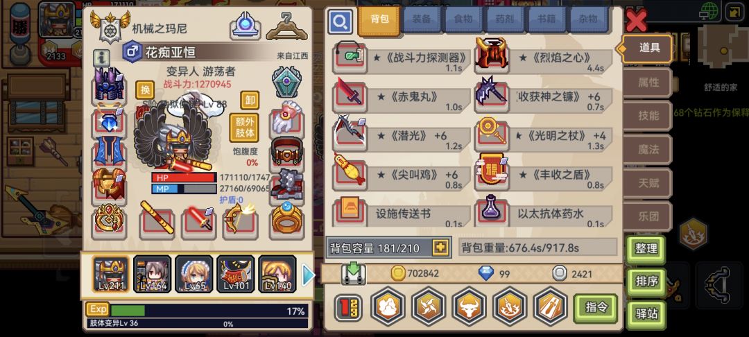 回坑现在有点迷茫，很多新东西不是很清楚 1