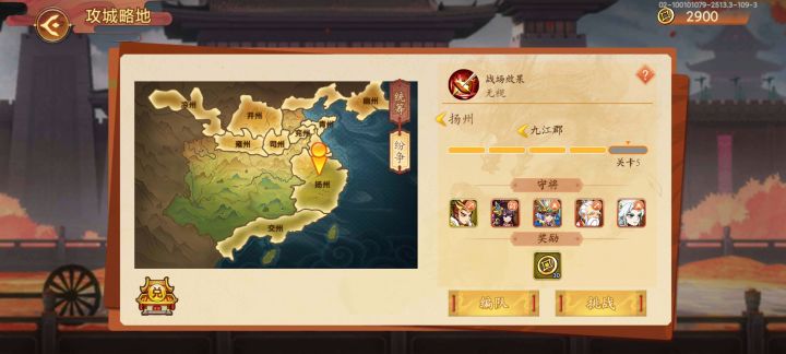 卡住了,大佬求救截图