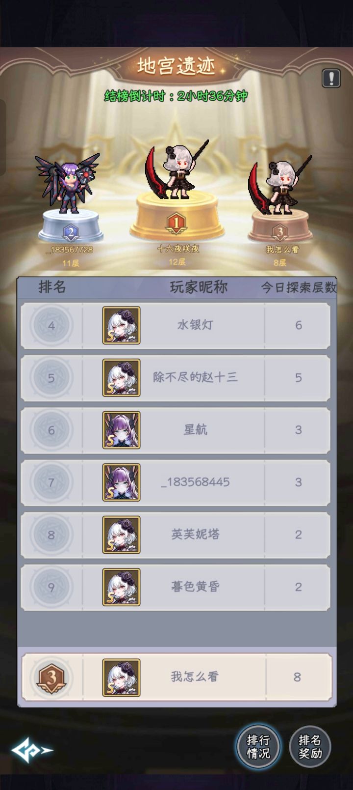 我这服咋回事啊 还有这么多人，217服啊截图