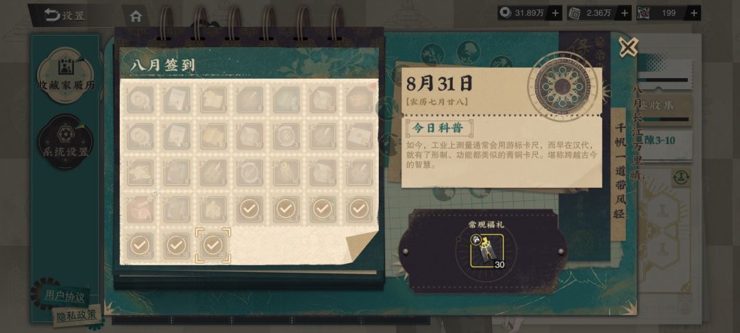 愿望杯真的不算t0? 5