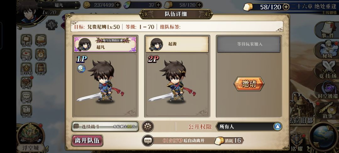 猛猛刷兵营 1