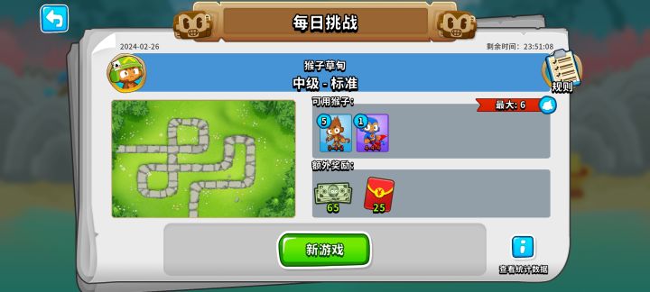 这让我拿什么破铅截图