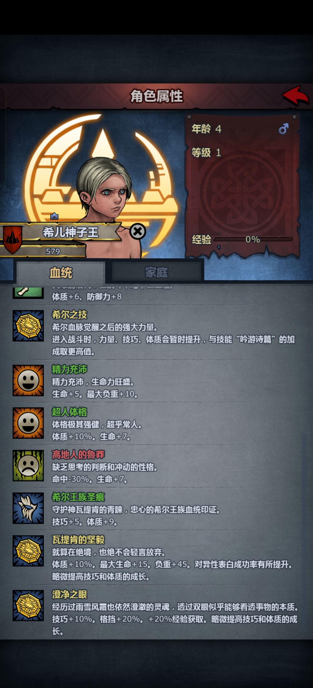 不能妥协,后果如图 3