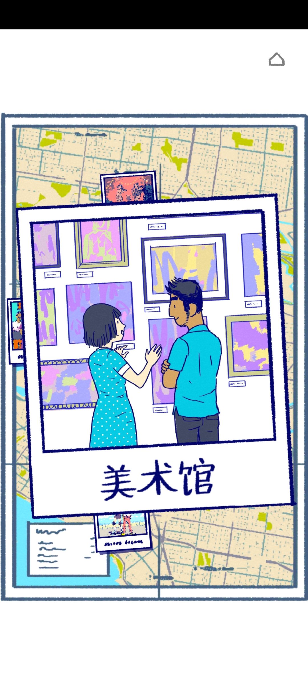 动态图片 9